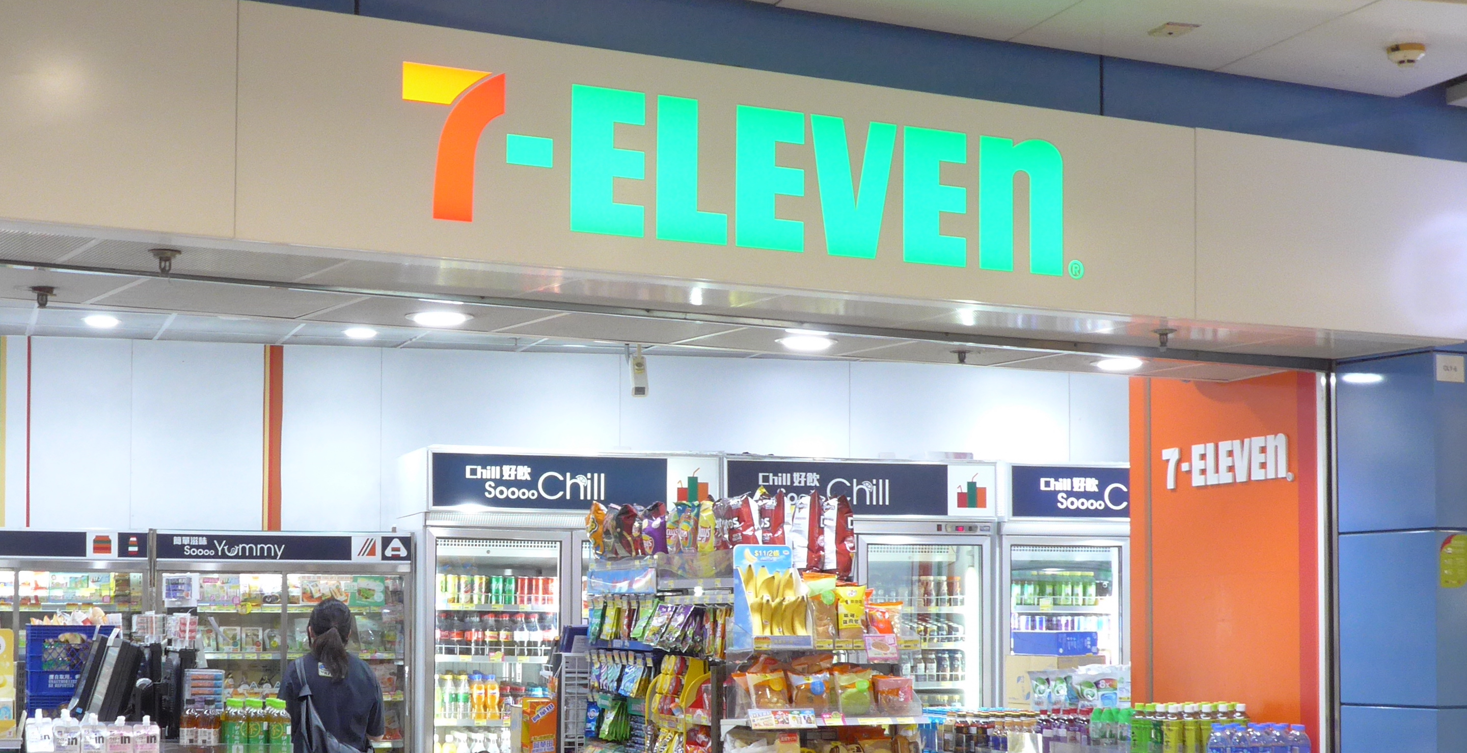 7-Eleven Closes Almost 450 Stores Due to Lack of Performance